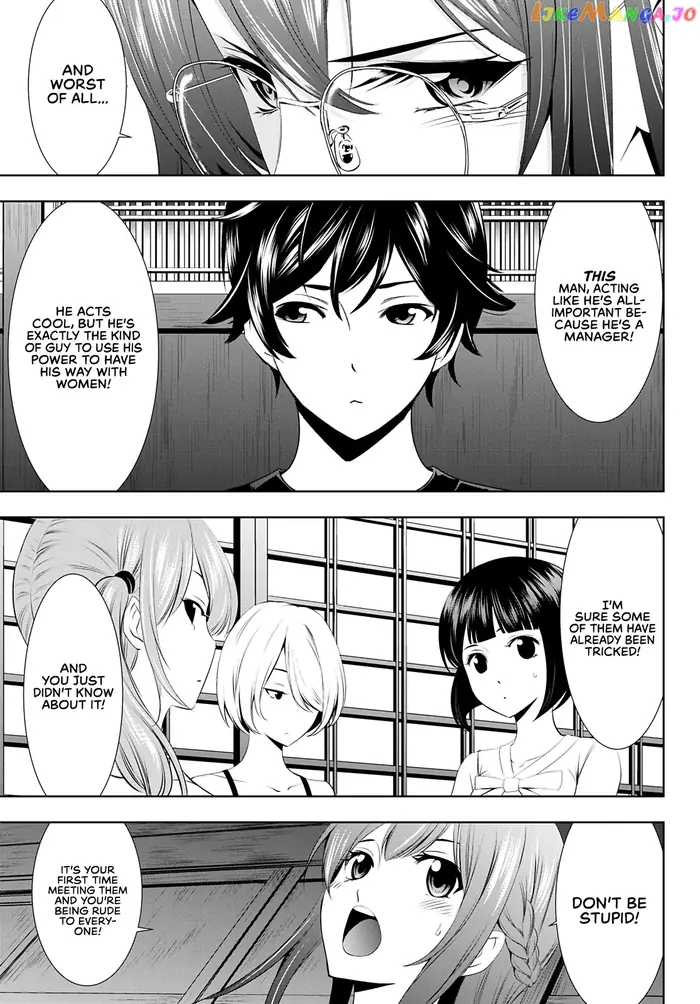 Megami no Cafe Terrace Chapter 31 image 14_optimized